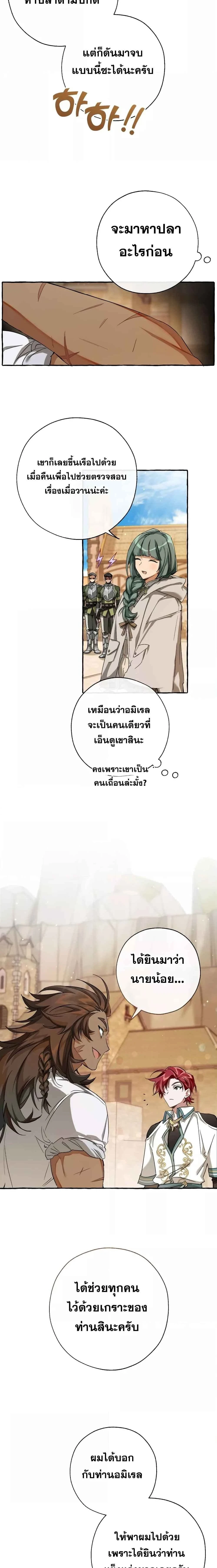 หน้าที่ 10