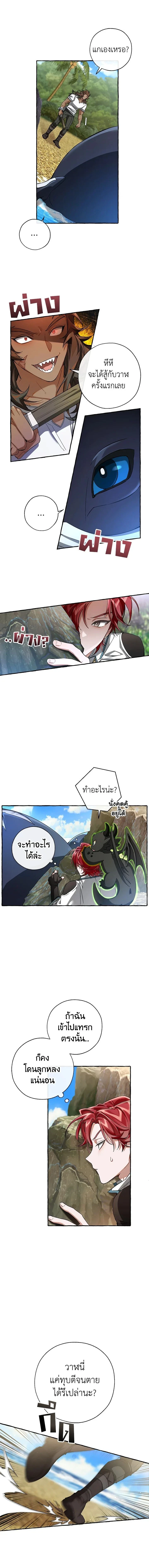 หน้าที่ 4