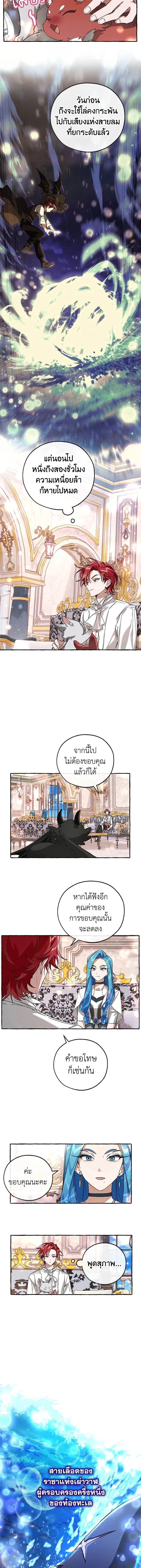 หน้าที่ 5