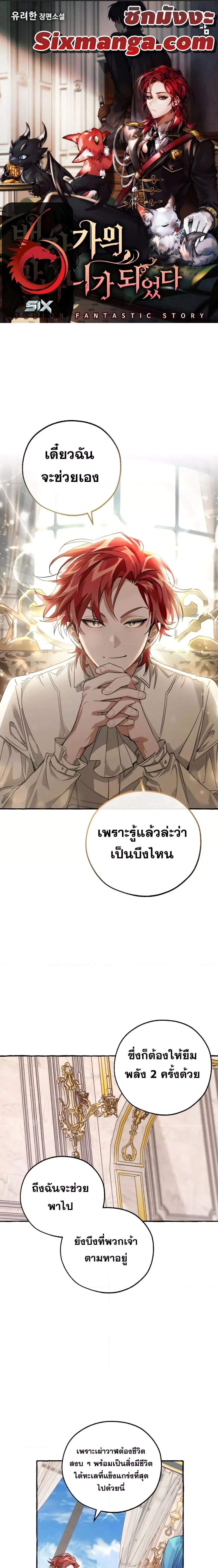 หน้าที่ 1