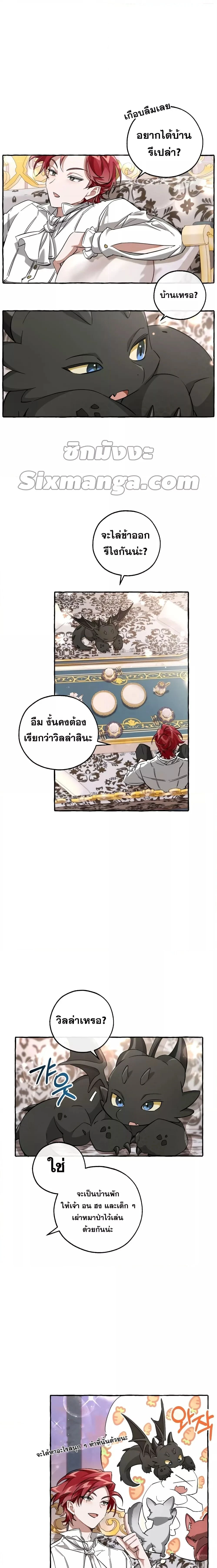 หน้าที่ 6