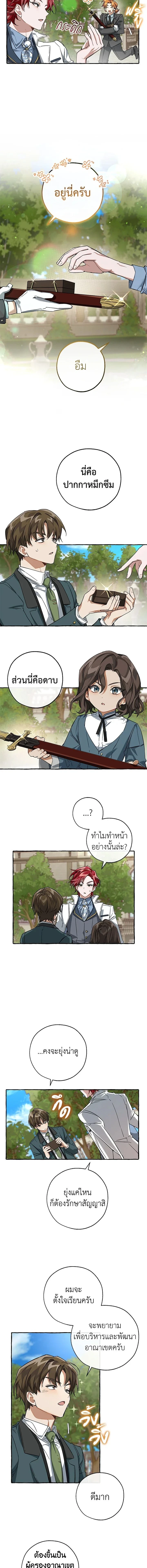หน้าที่ 3