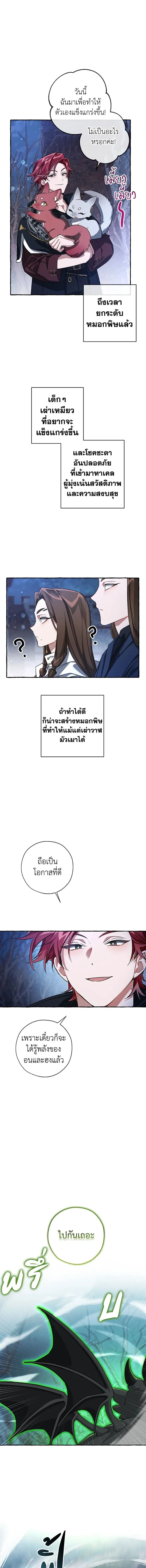 หน้าที่ 9