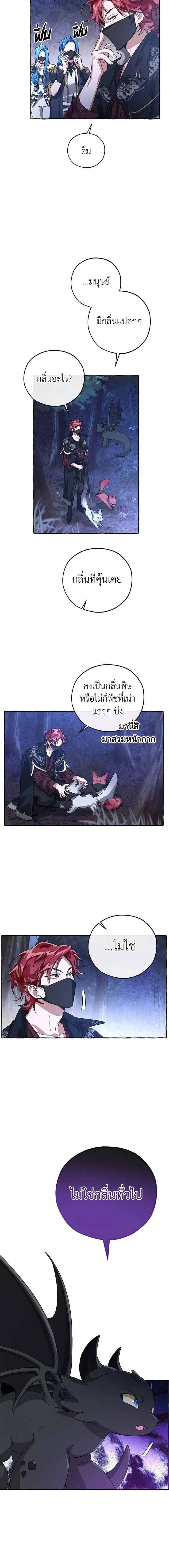 หน้าที่ 10