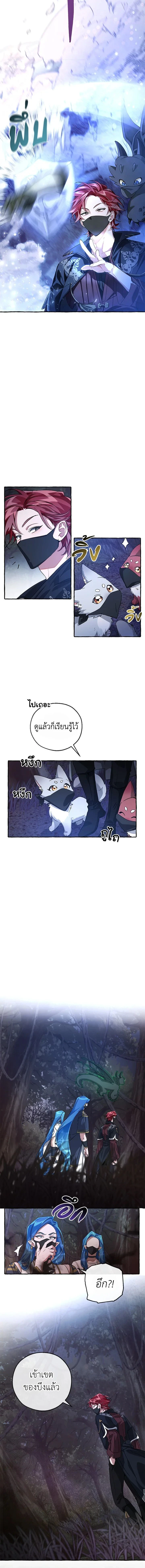 หน้าที่ 5