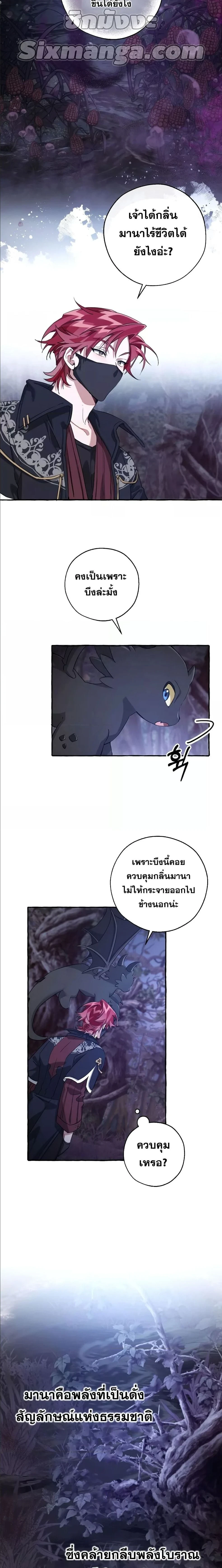 หน้าที่ 2