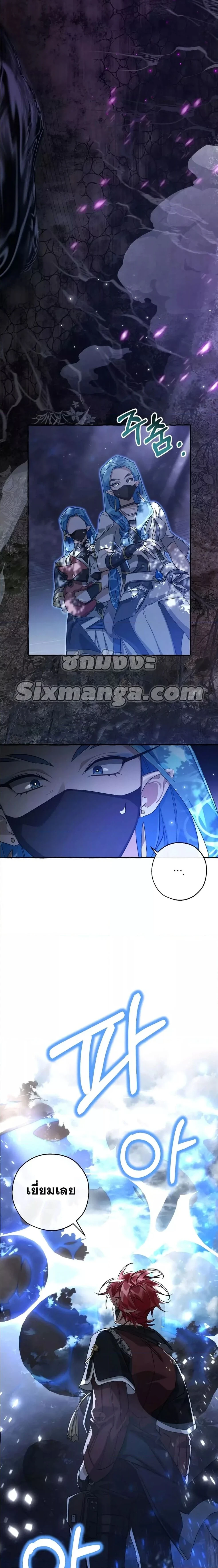 หน้าที่ 8