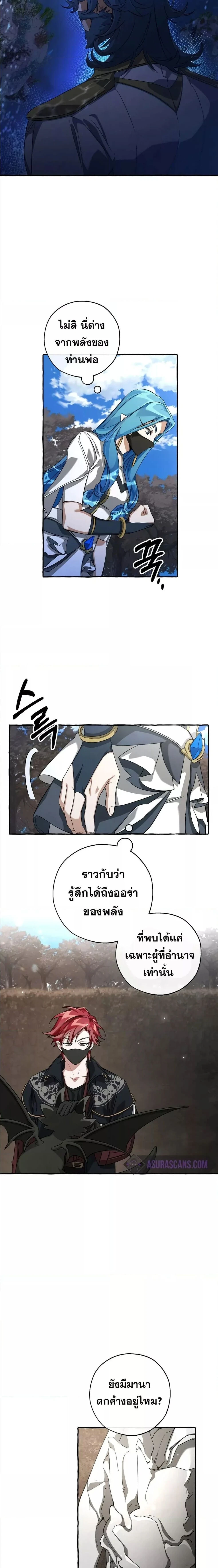 หน้าที่ 9