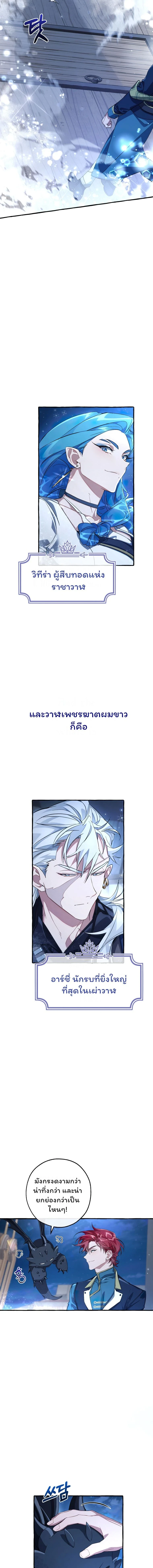 หน้าที่ 42