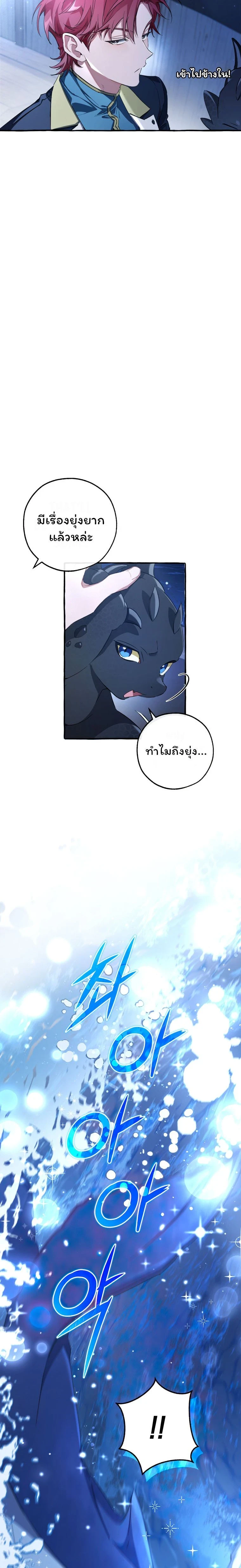 หน้าที่ 35