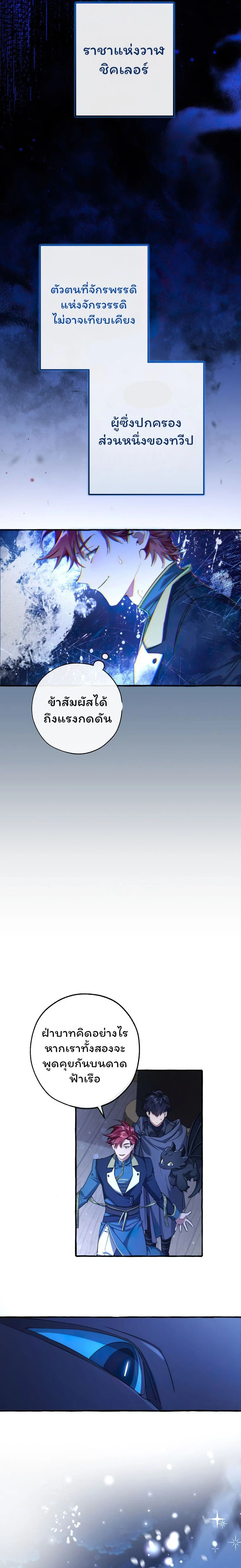 หน้าที่ 40
