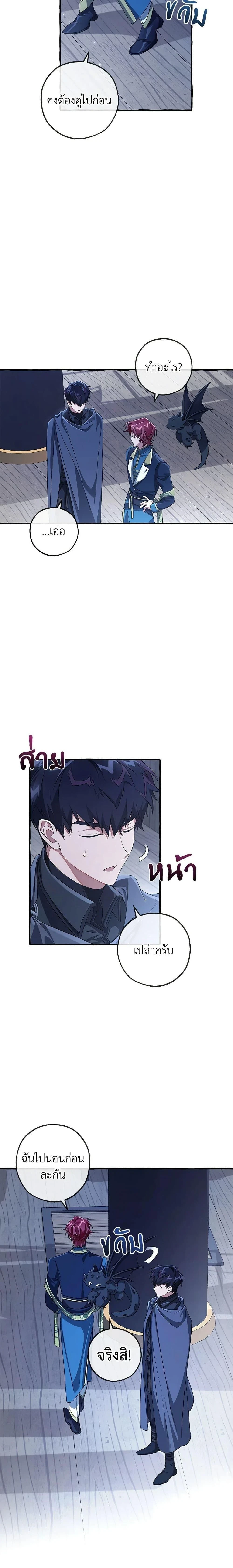 หน้าที่ 16