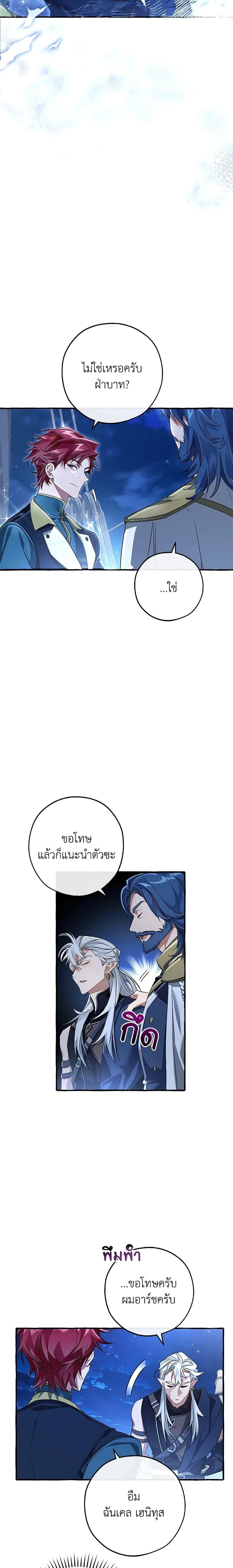 หน้าที่ 9