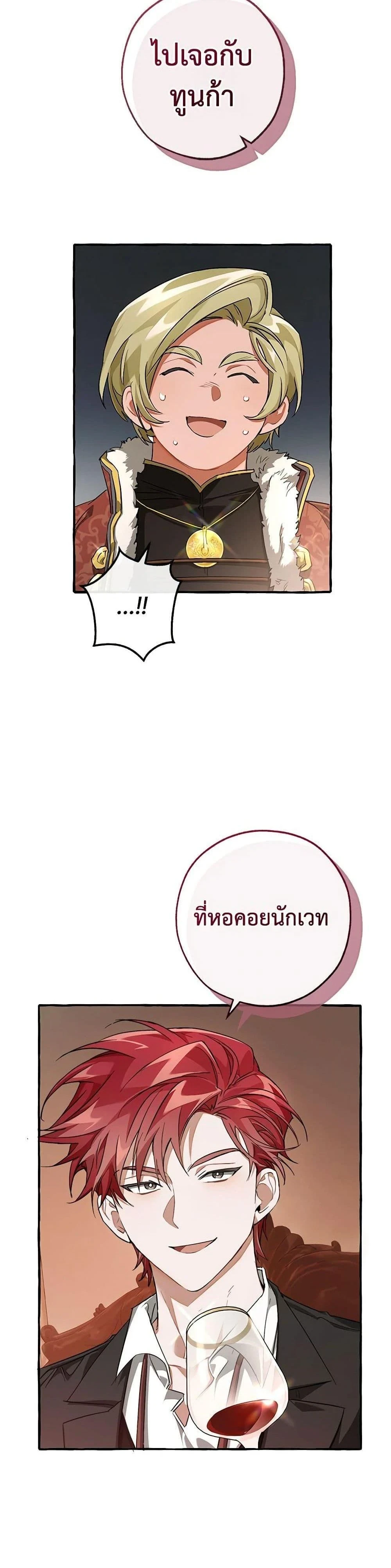 หน้าที่ 25