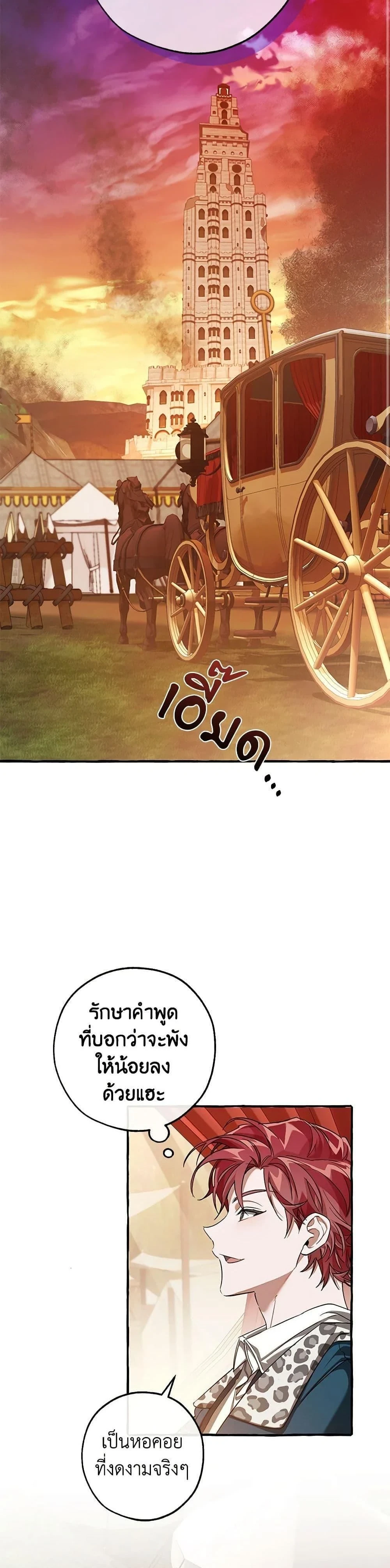 หน้าที่ 32