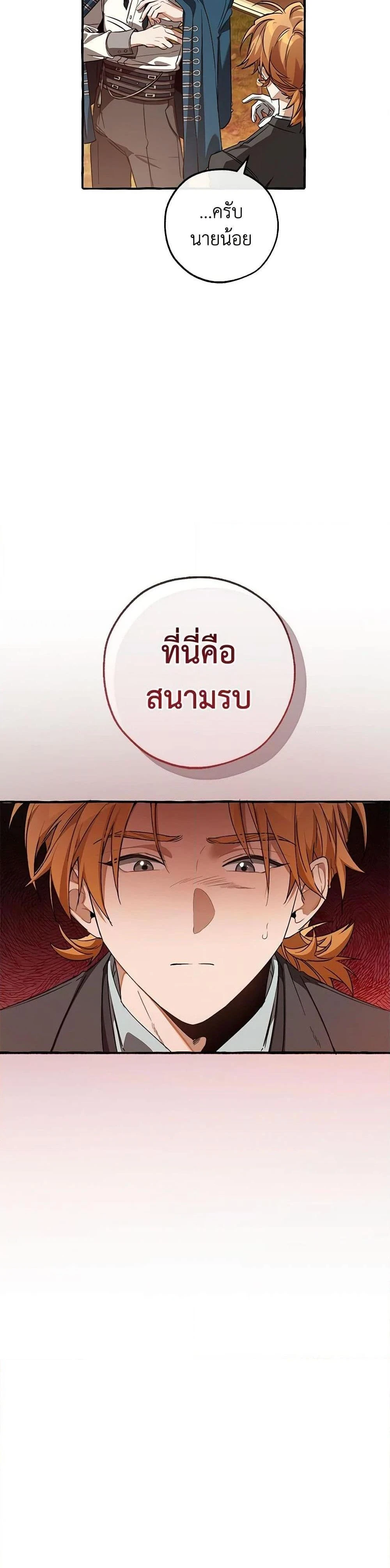 หน้าที่ 37