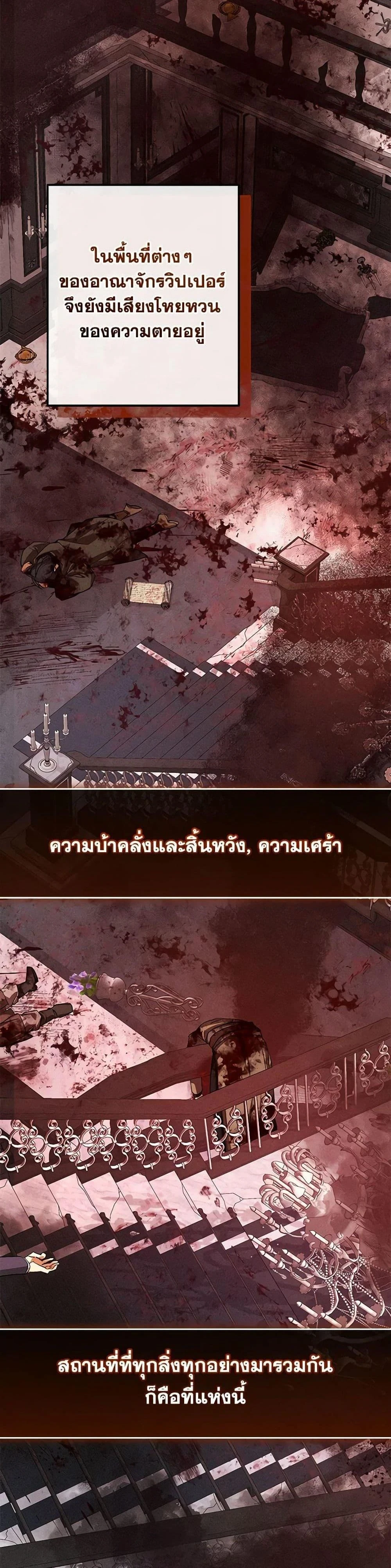 หน้าที่ 29