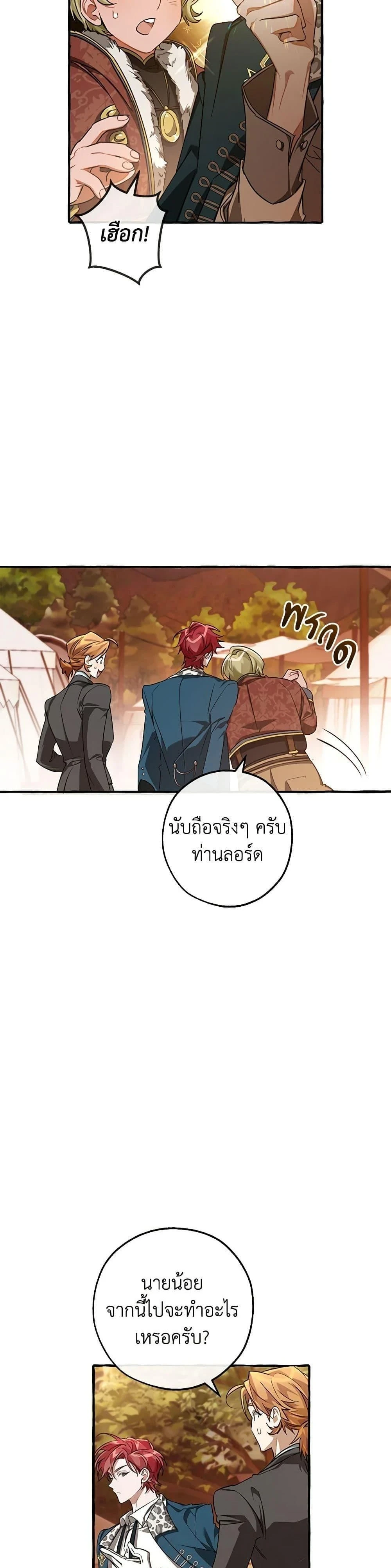 หน้าที่ 34