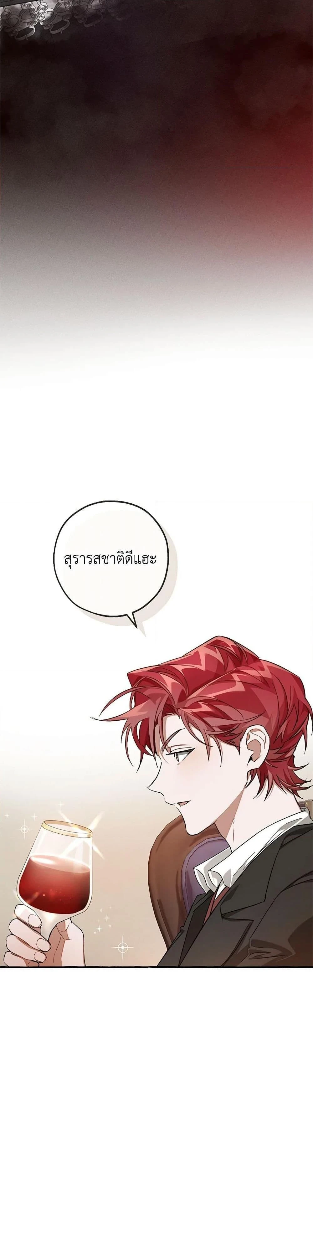 หน้าที่ 30