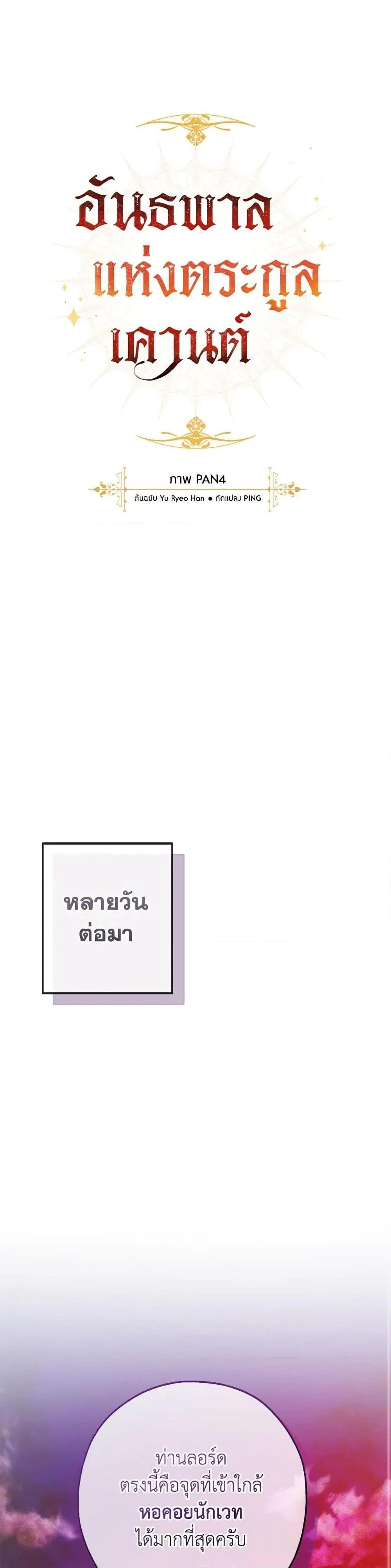 หน้าที่ 31