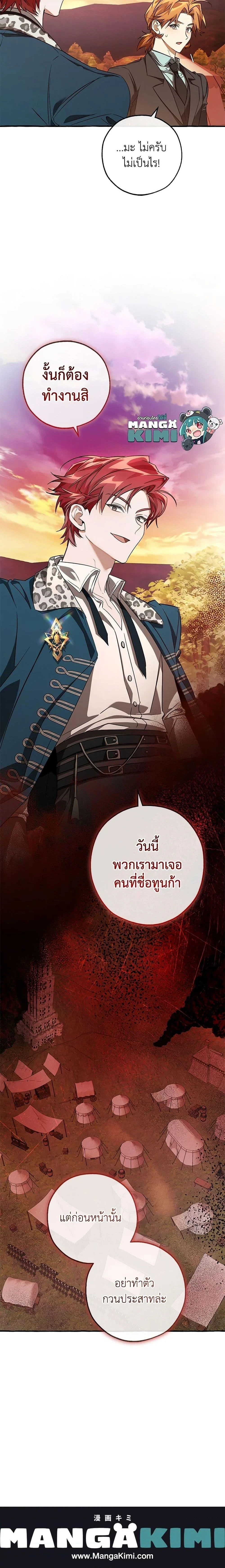 หน้าที่ 39