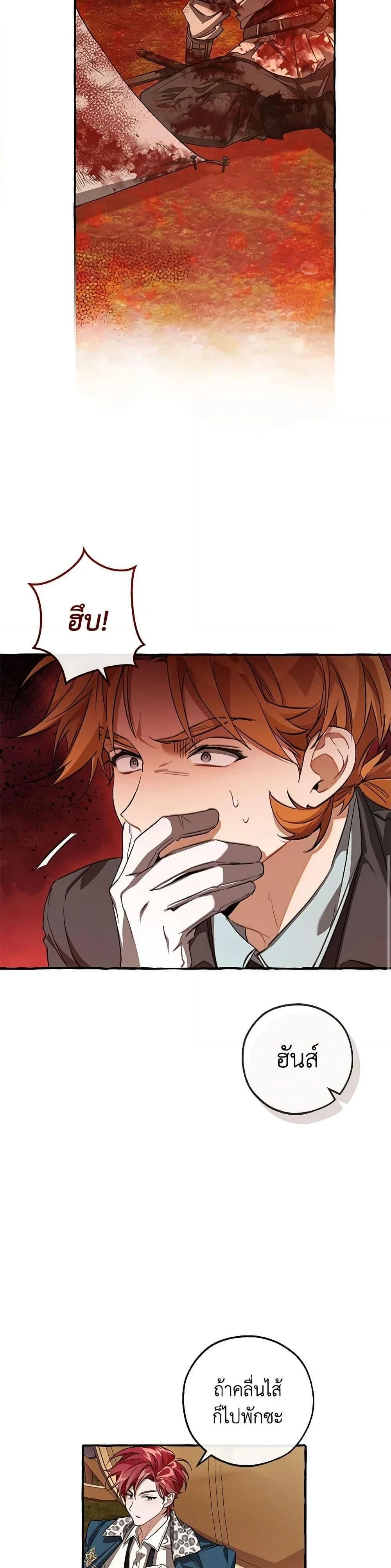 หน้าที่ 36