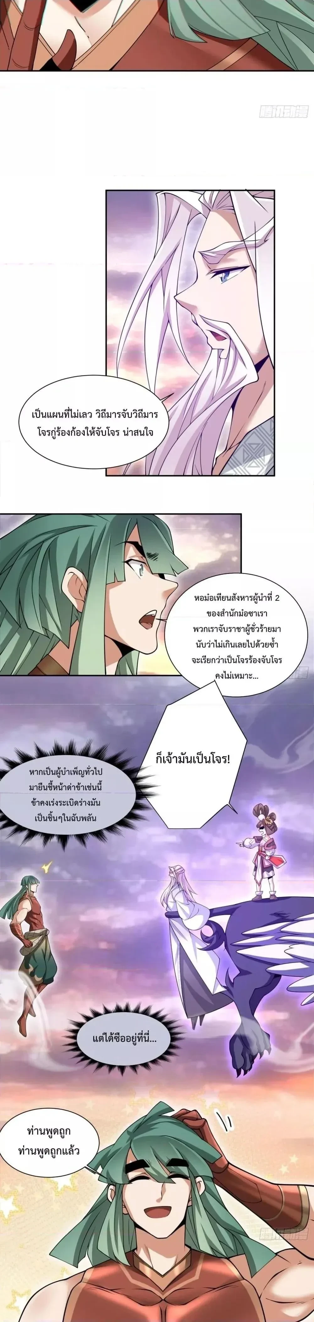 หน้าที่ 10