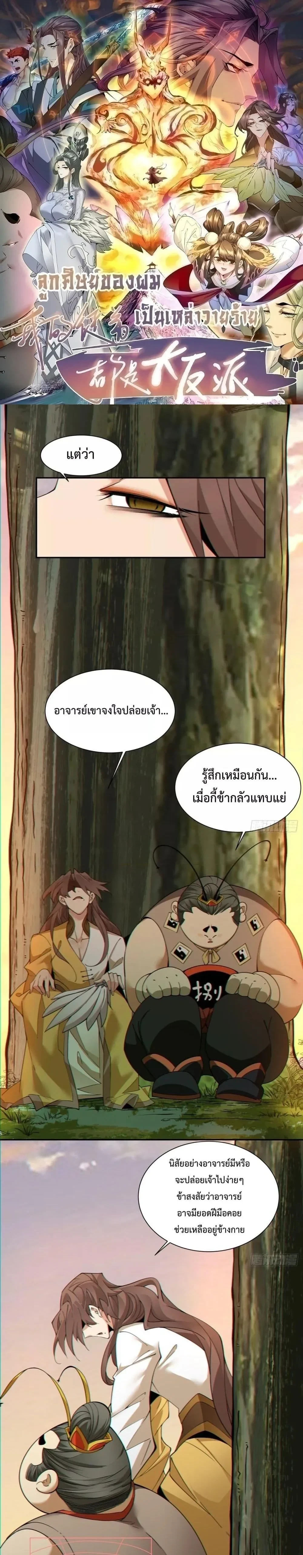 หน้าที่ 1