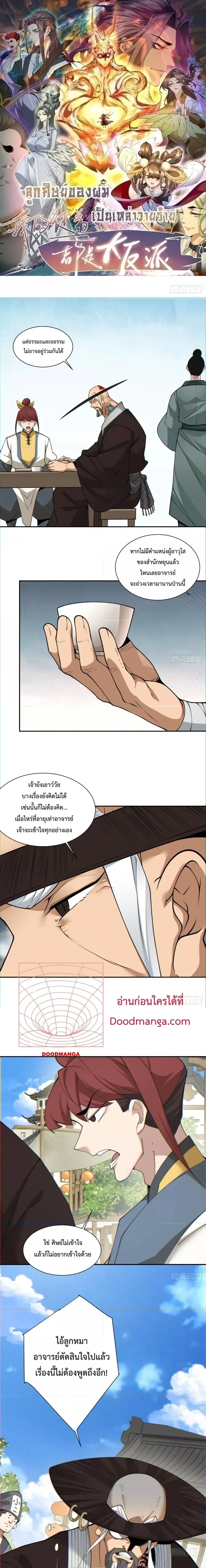 หน้าที่ 1