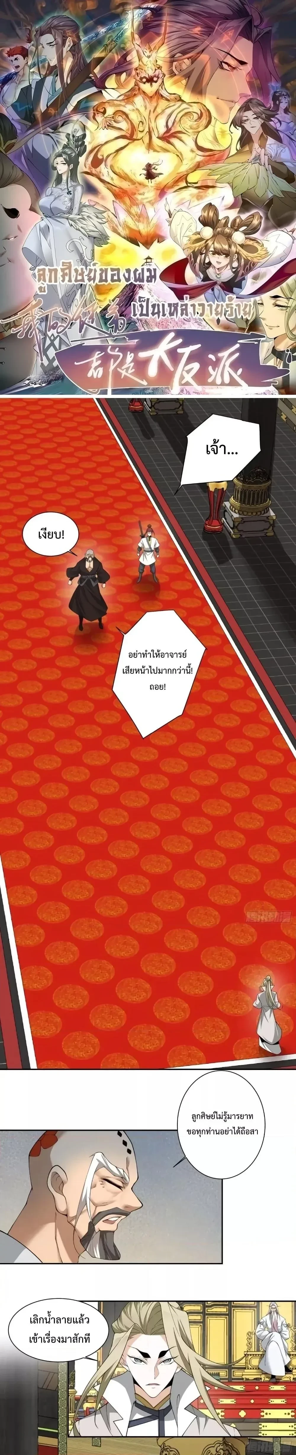 หน้าที่ 1