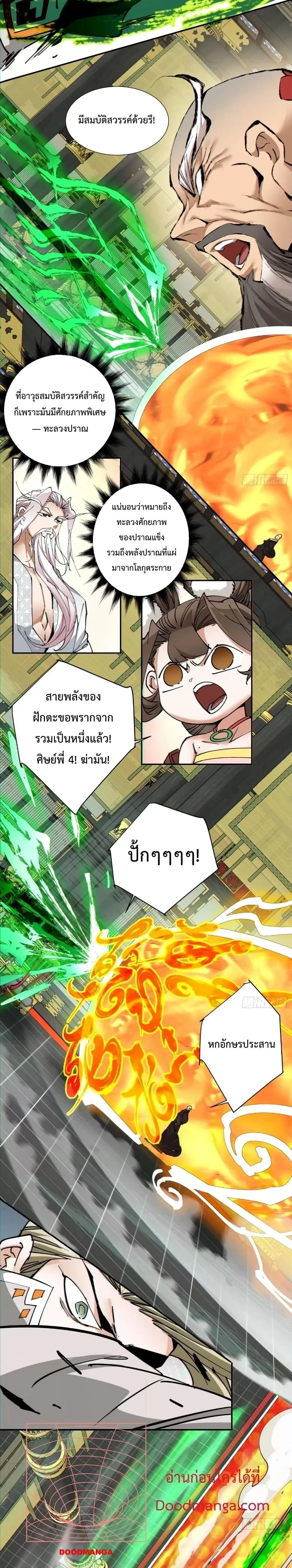 หน้าที่ 13