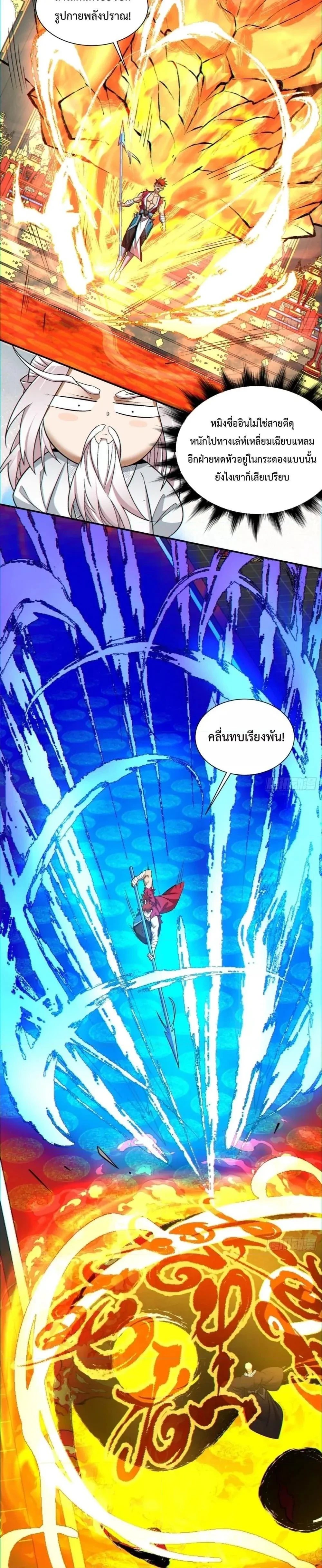 หน้าที่ 2