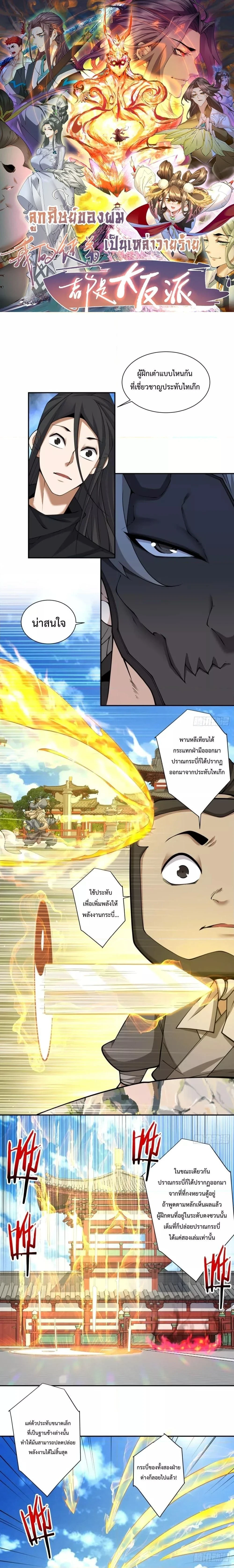 หน้าที่ 1