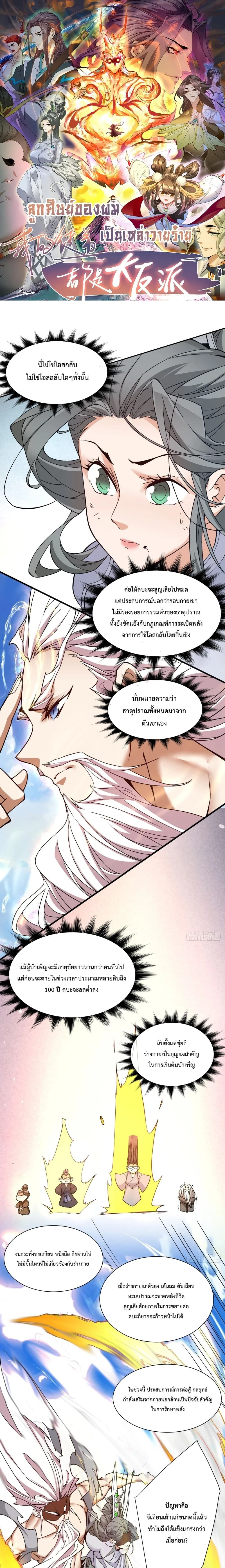 หน้าที่ 1