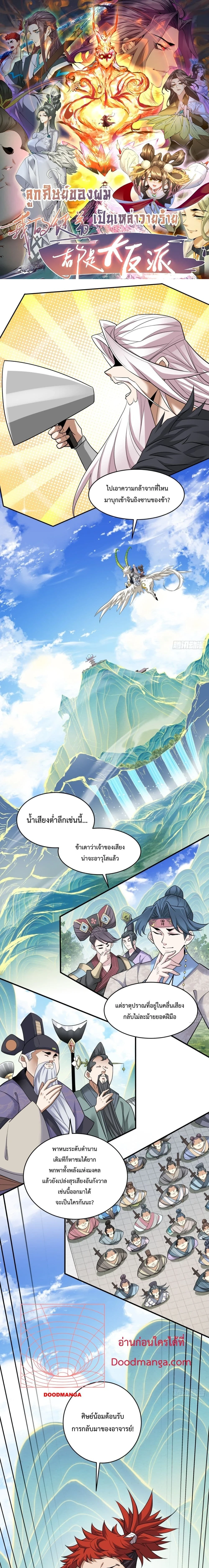 หน้าที่ 1