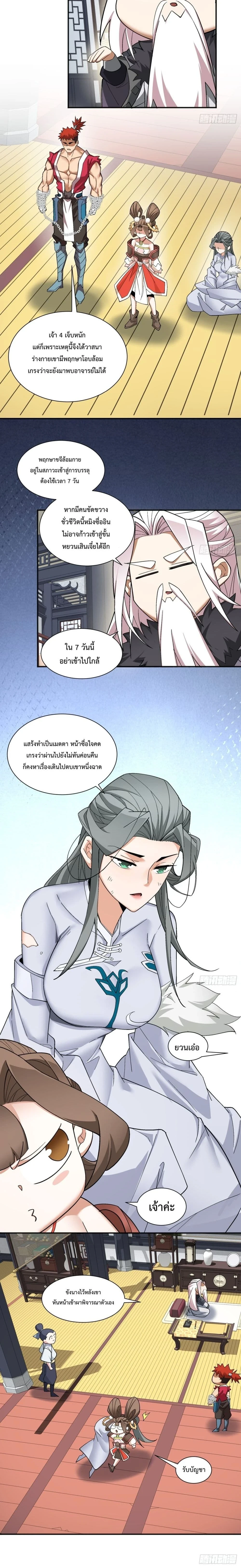 หน้าที่ 9