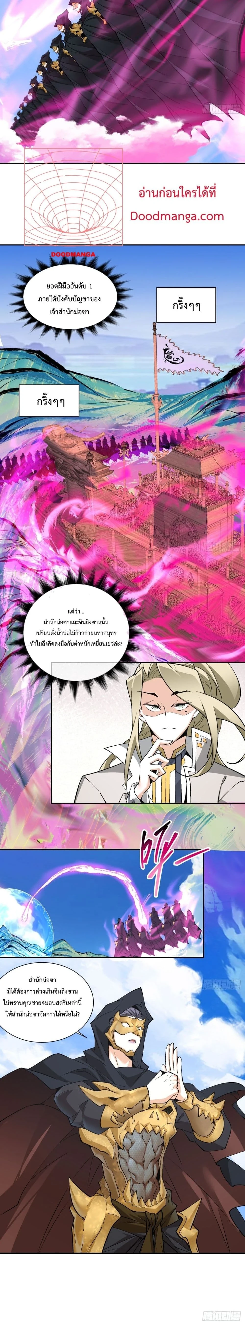หน้าที่ 8