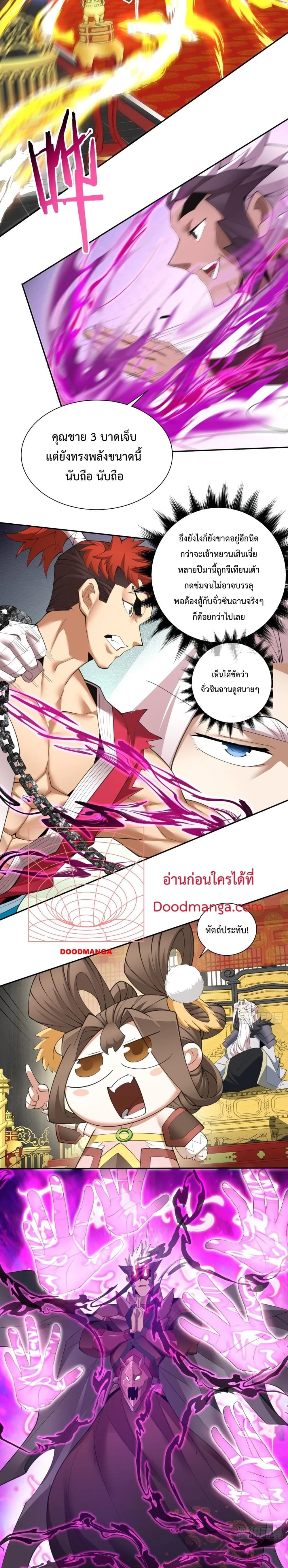 หน้าที่ 7
