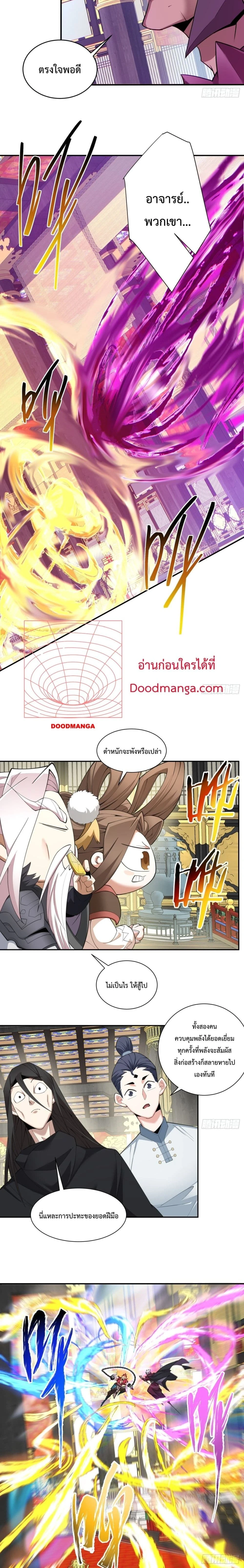 หน้าที่ 6