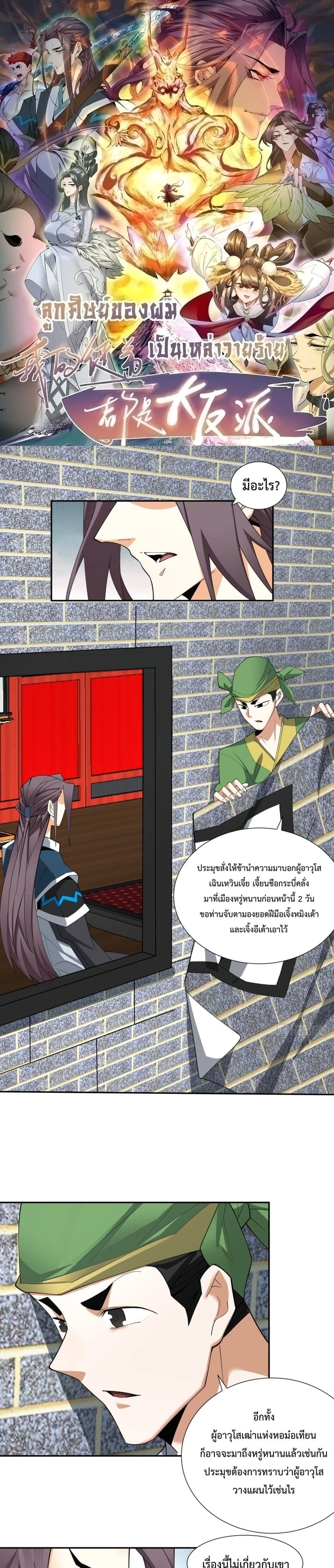หน้าที่ 1