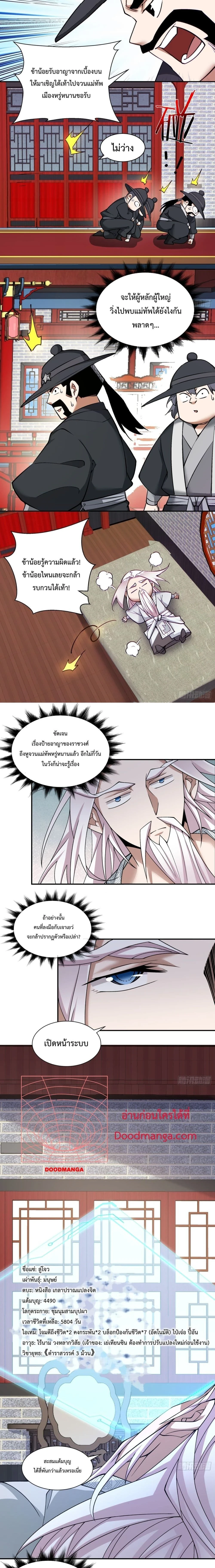 หน้าที่ 4