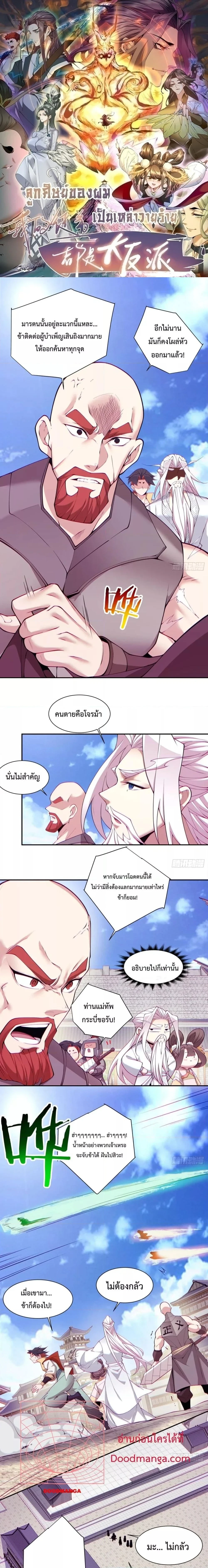 หน้าที่ 1