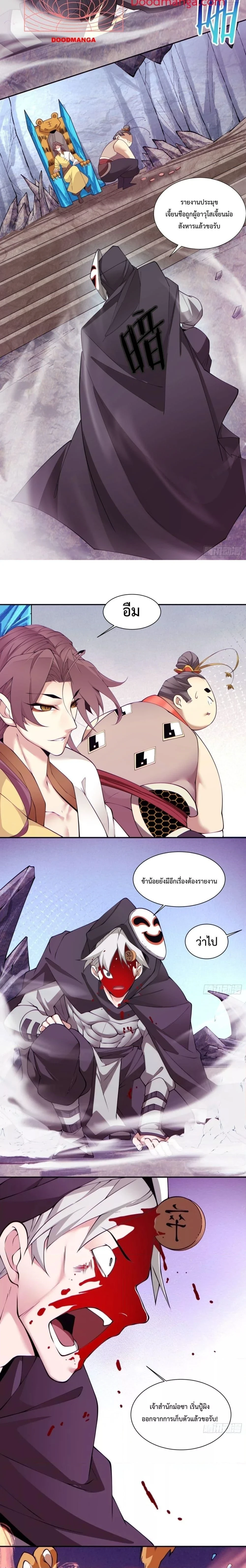 หน้าที่ 6