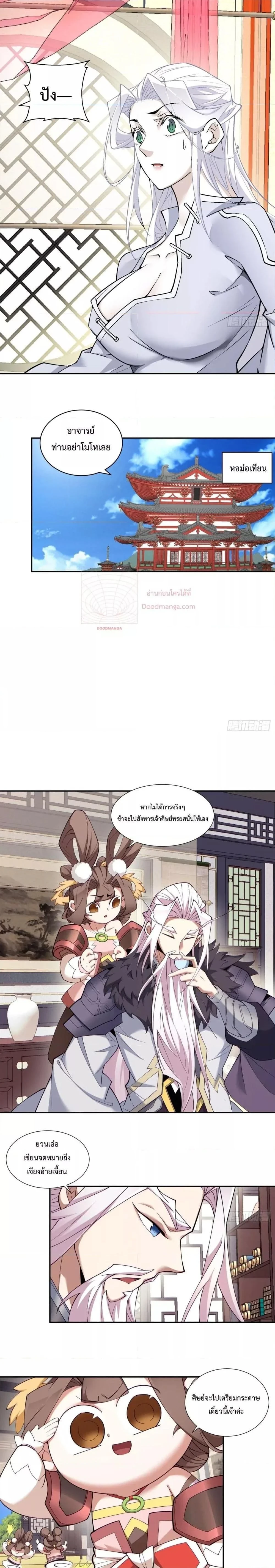 หน้าที่ 3