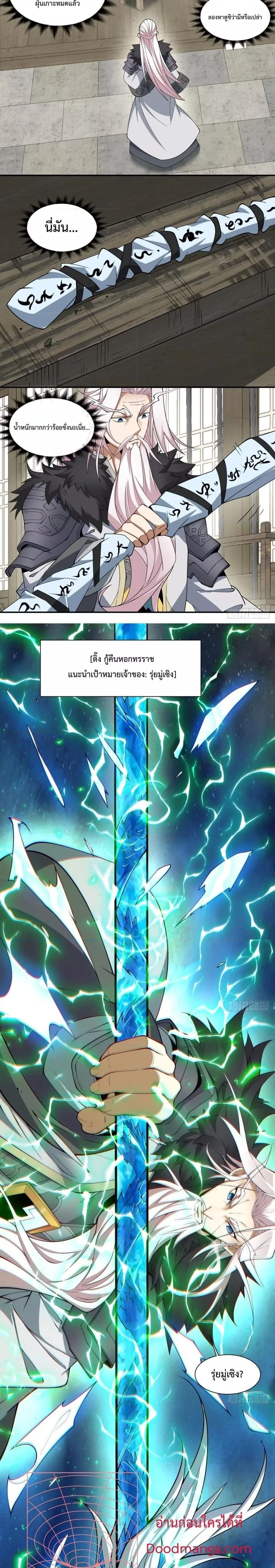 หน้าที่ 9