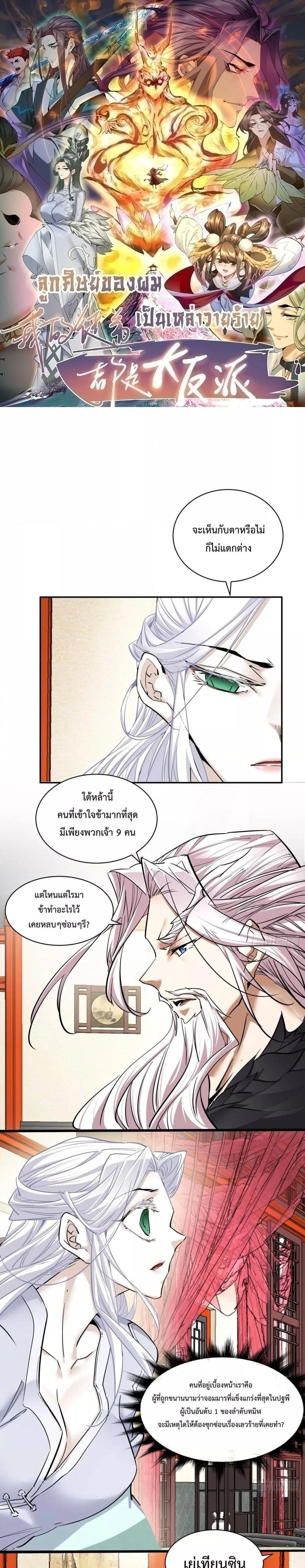 หน้าที่ 1