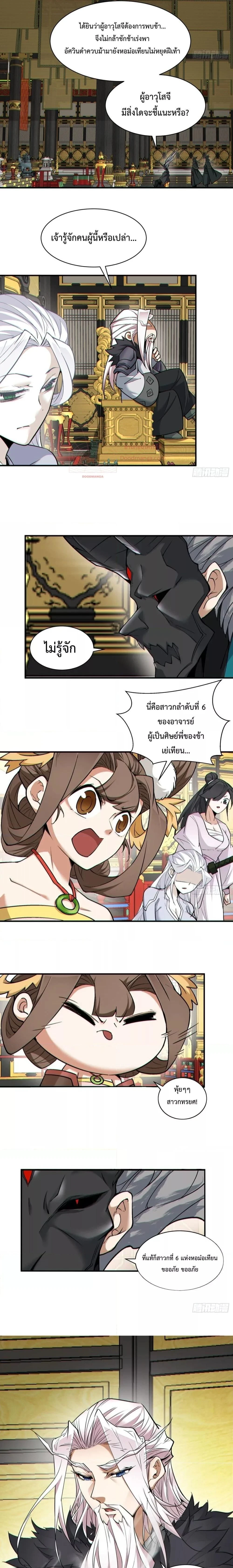 หน้าที่ 10