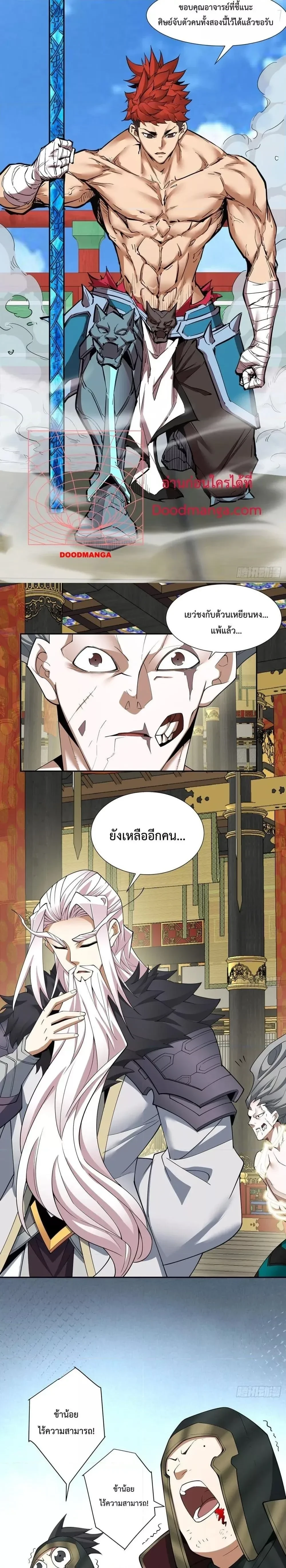 หน้าที่ 11