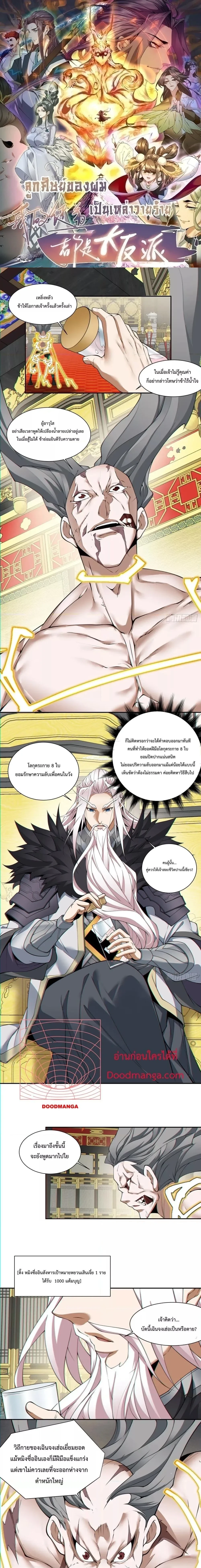 หน้าที่ 1
