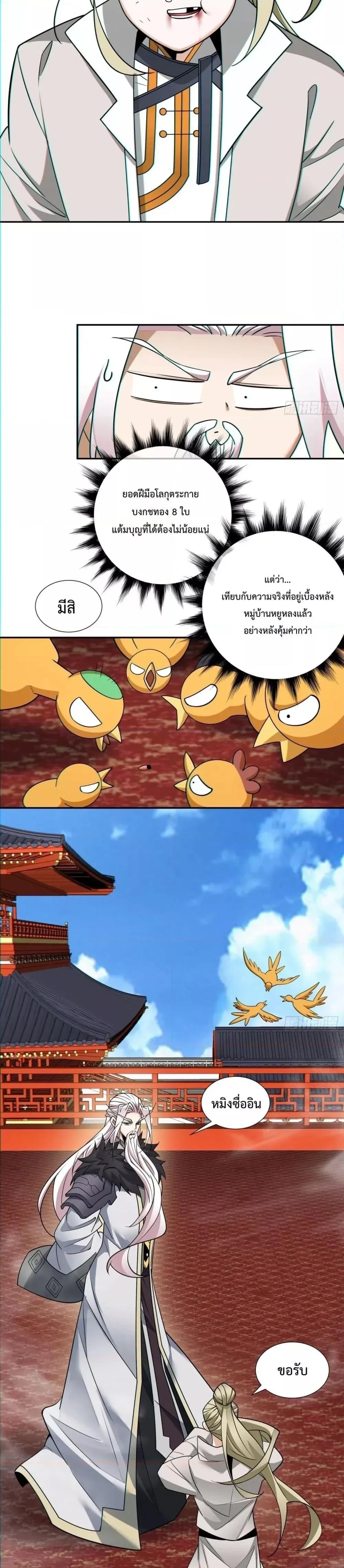 หน้าที่ 16